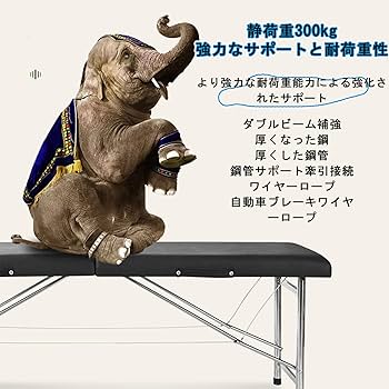 マッサージベッド Amazon.co.jp: MBBTAG 施術ベッド マッサージベッド 折畳み